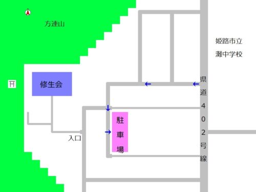 修生会駐車場