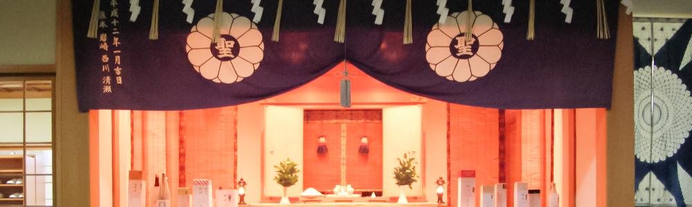 癌封じの祈祷やお守りをご用意する兵庫・姫路の神社「修生会」
